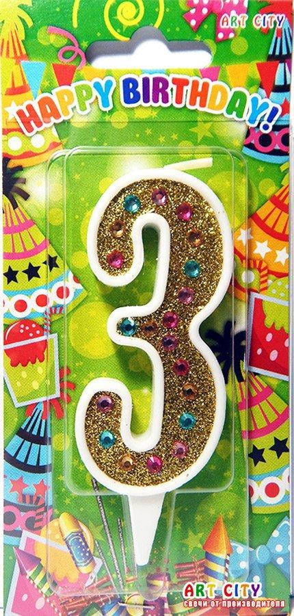 

Свеча цифра на торт "СТРАЗЫ -3"