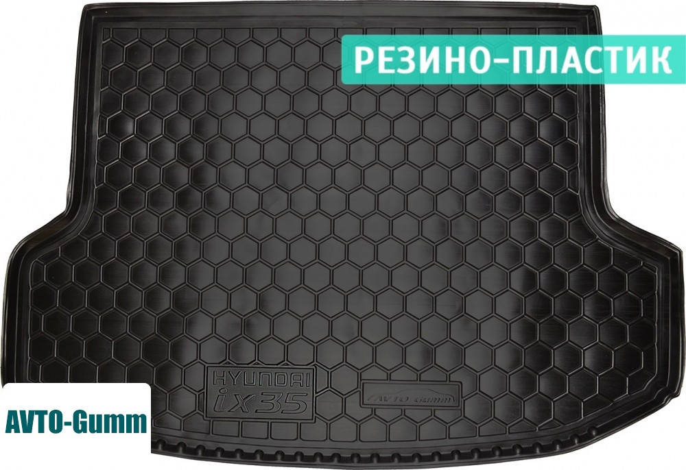 

Коврик в багажник для Hyundai ix-35 '10-15, резино-пластиковый (AVTO-Gumm), Темно-серый