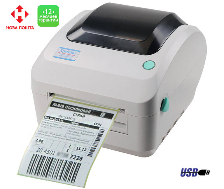 

Термопринтер для печати этикеток Xprinter XP-470B (Гарантия 1 год) Grey