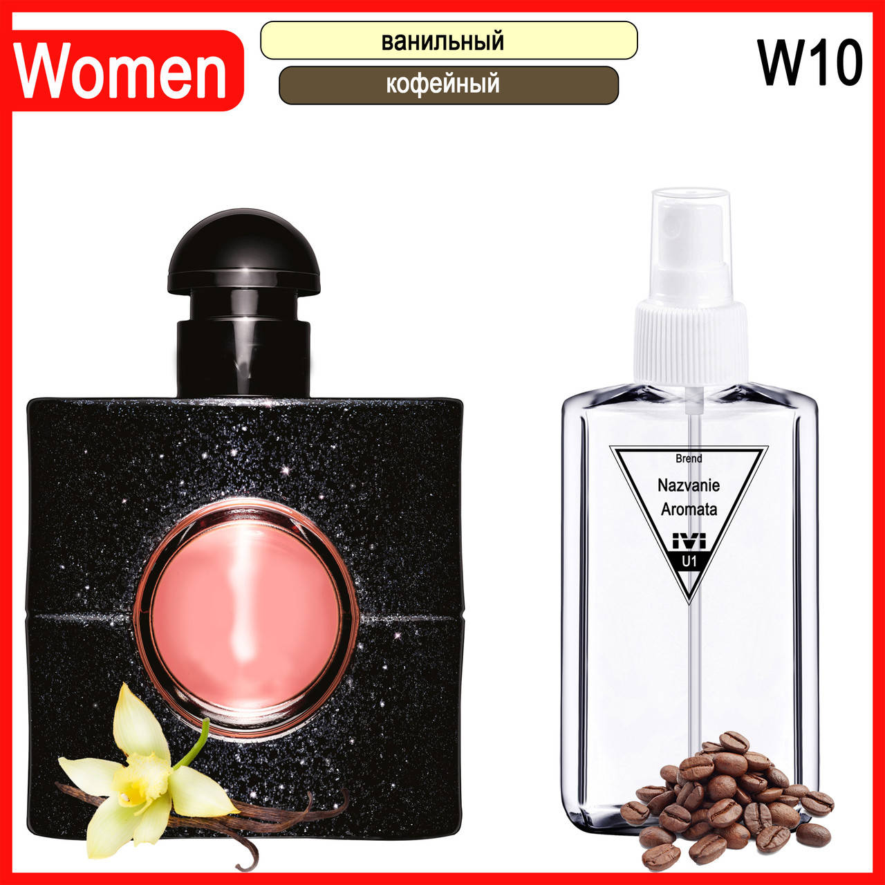 

Духи IVI №W10 альтернатива Yves Saint Laurent Black Opium Женские 100 ml