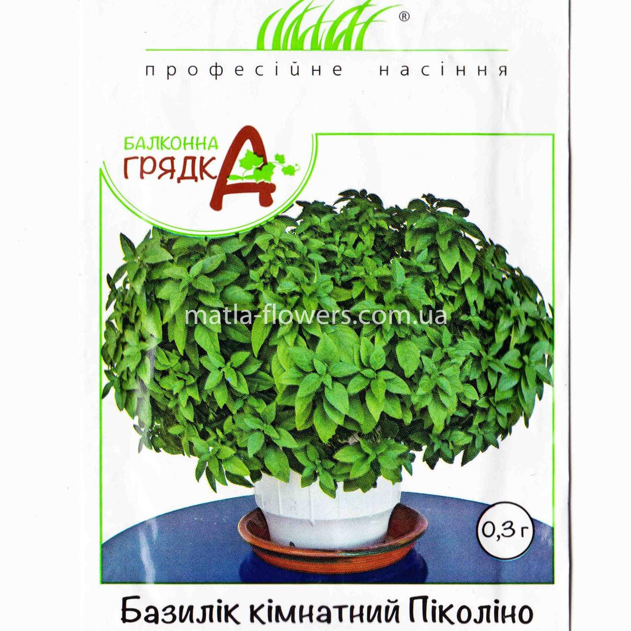 

Семена Базилик комнатный Пиколино 0,3 г