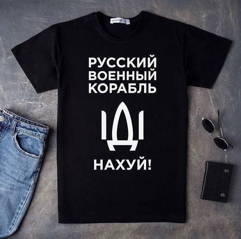 

Патриотические футболки Украинского производства с принтами