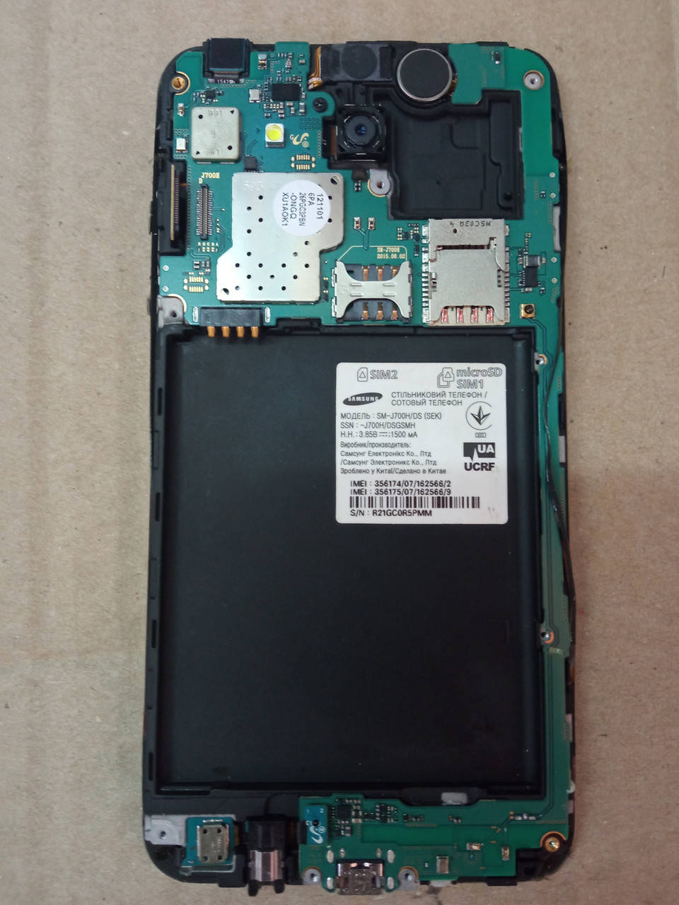 

Системная плата Samsung Galaxy J7 J700H/DS