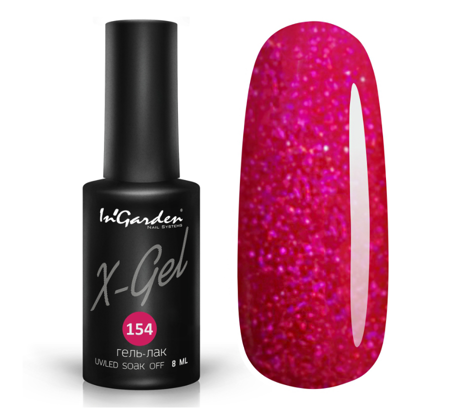 

Гель лак INGARDEN X-GEL (Переливающийся загадочный оттенок фуксии) № 154, 8 мл