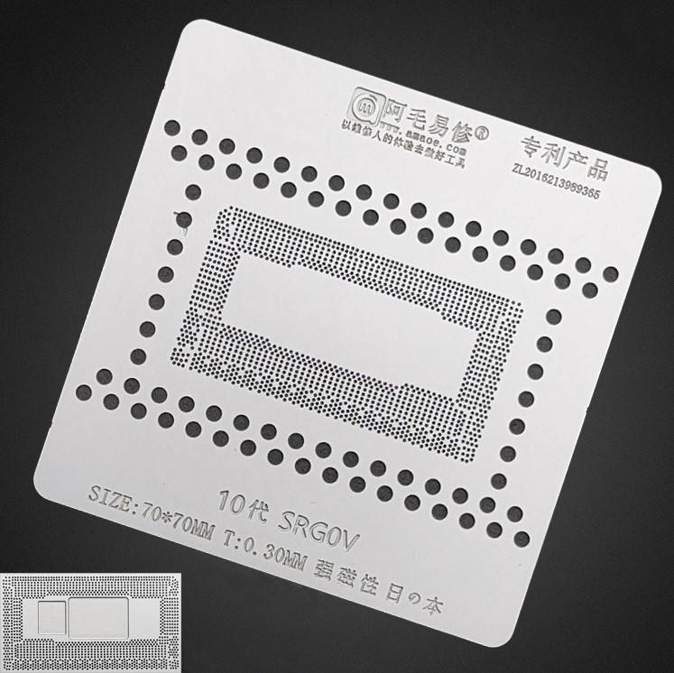 

Трафарет BGA Amaoe MacBook SRG0V CPU i5-1038NG7 0.30 mm (70 x 70 mm)