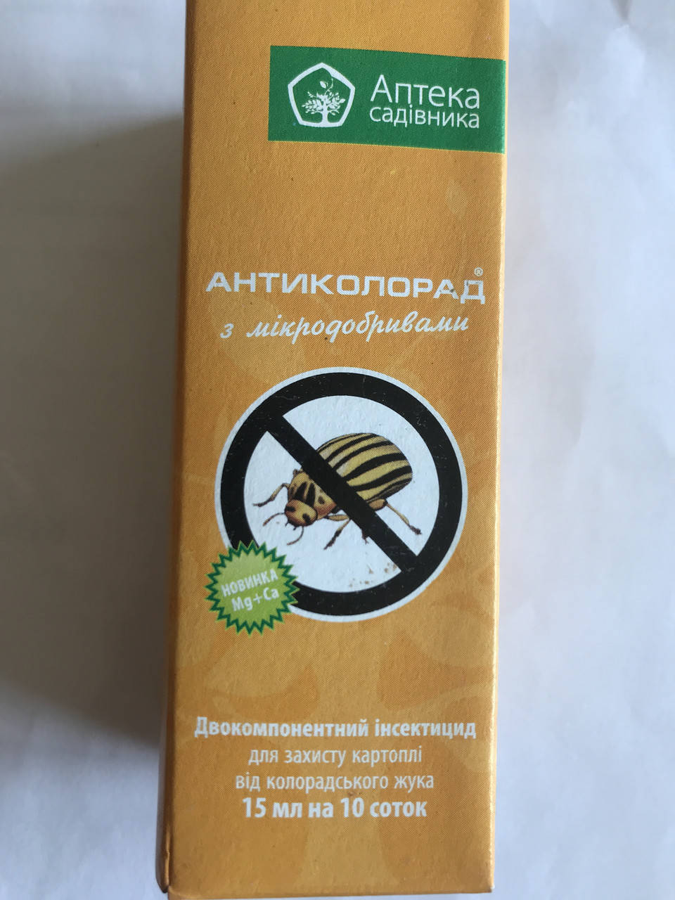

Антиколорад 15 мл