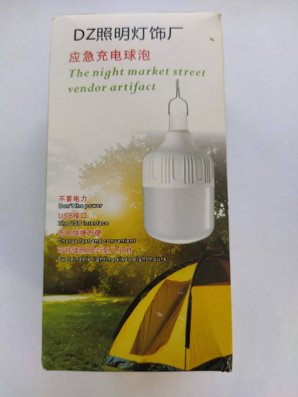 

Підвісна лампа для кемпінгу, Белый