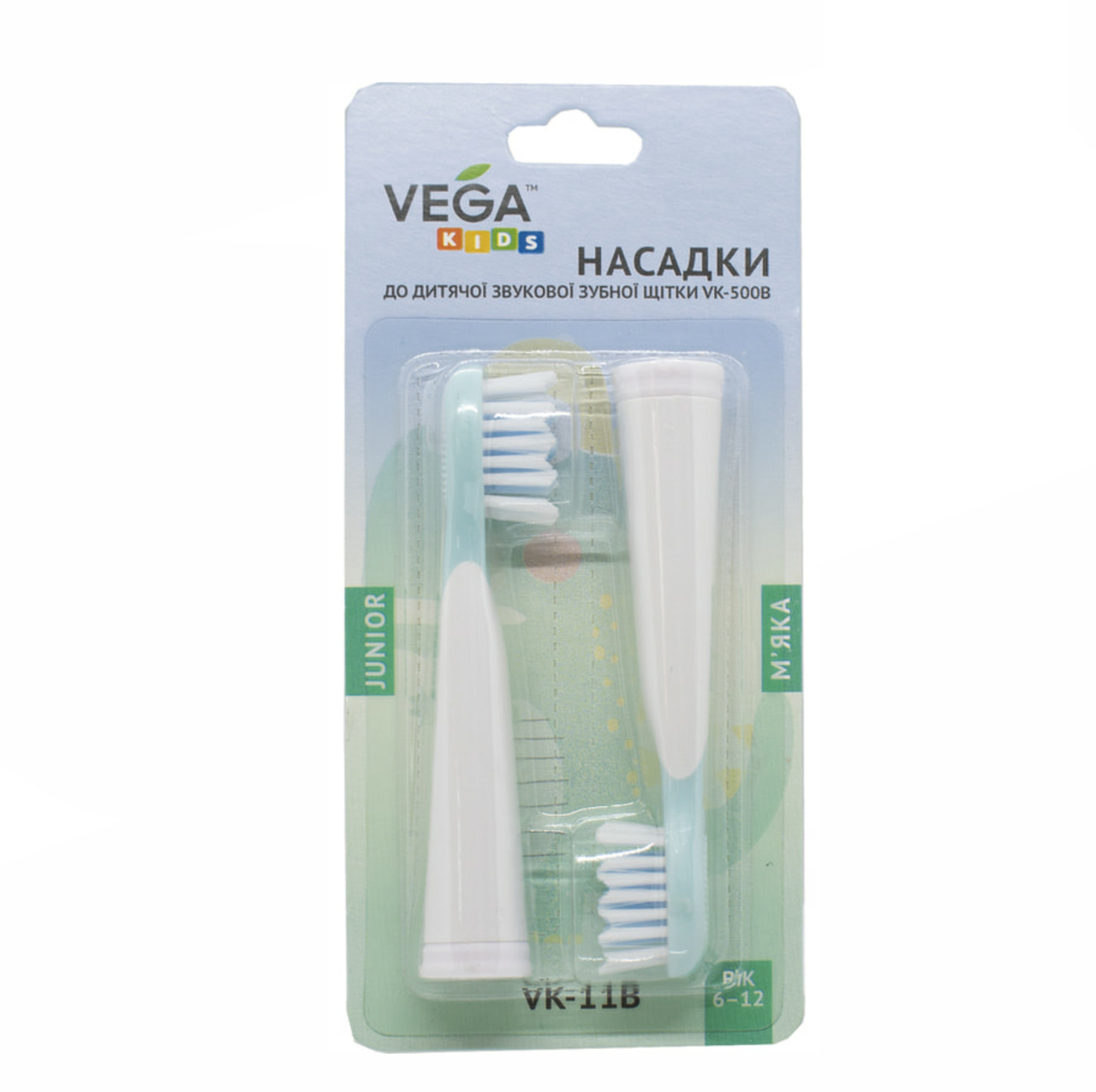 

Насадки на щетку Vega Kids Sonic Smart Junior VK-500B от 6-12 лет (бирюзвые) 2 шт