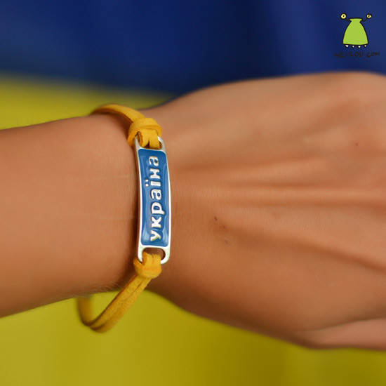 

Браслет "Україна". Колір - жовтий. Основа колір срібло