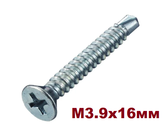 

Саморез (шуруп) 3.9х16 По металлу Потайной с буром DIN 7504 O(P)