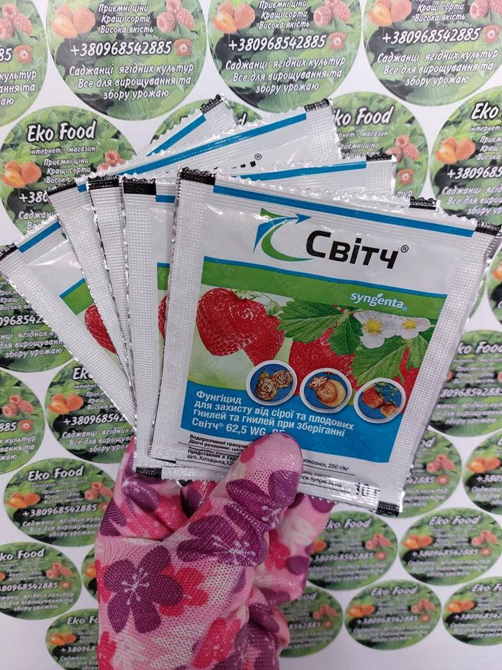 

Свитч 62,5 WG в.г. фунгицид Syngenta 10 г