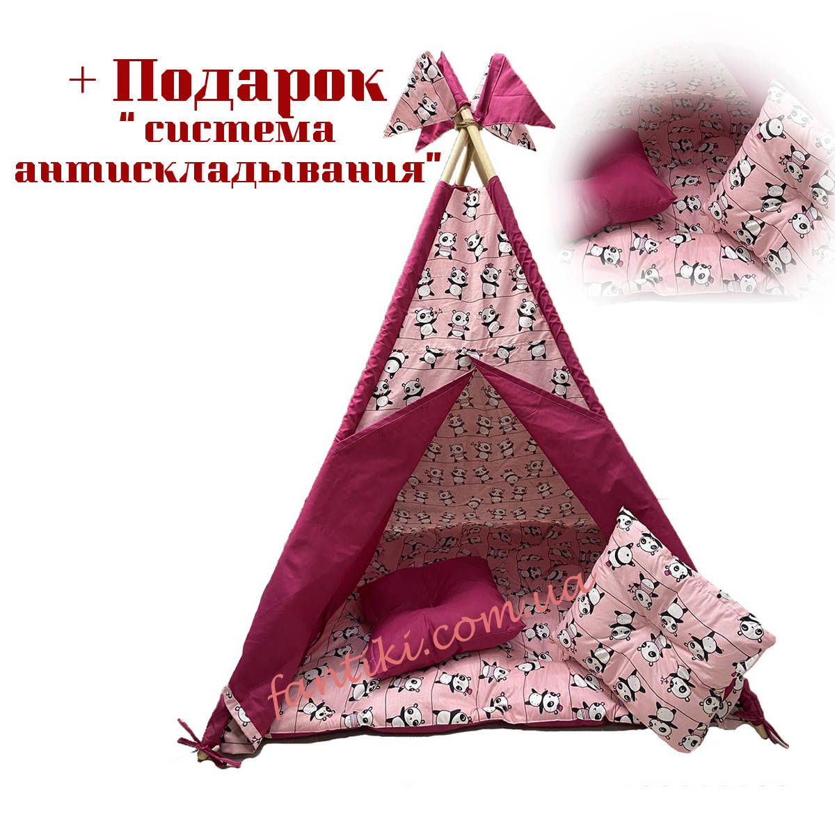 

Вигвам детский палатка для дома с матрасом и подушками Панда Роз