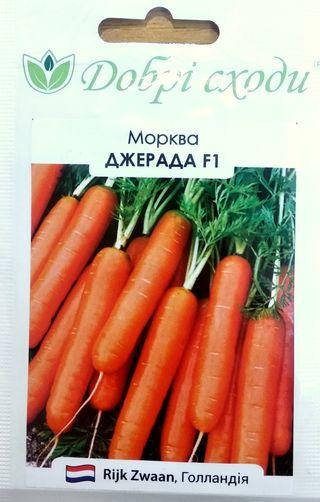 

Семена моркови Джерада 400шт ТМ ДОБРІ СХОДИ