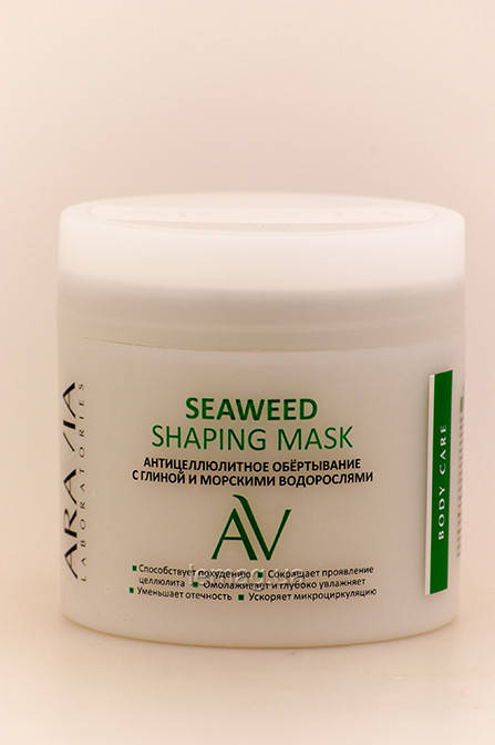 

Aravia Laboratories Антицеллюлитное обёртывание с глиной и морскими водорослями Seaweed Shaping Mask, 300 мл