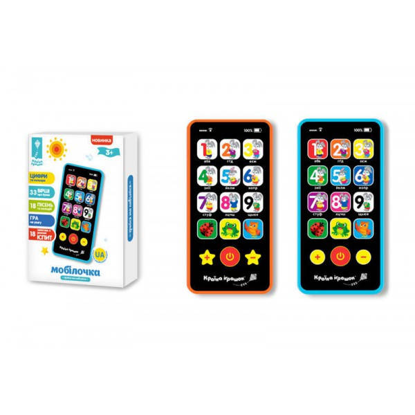 

Музыкальный развивающий телефон Мобилочка PL-719-55, укр