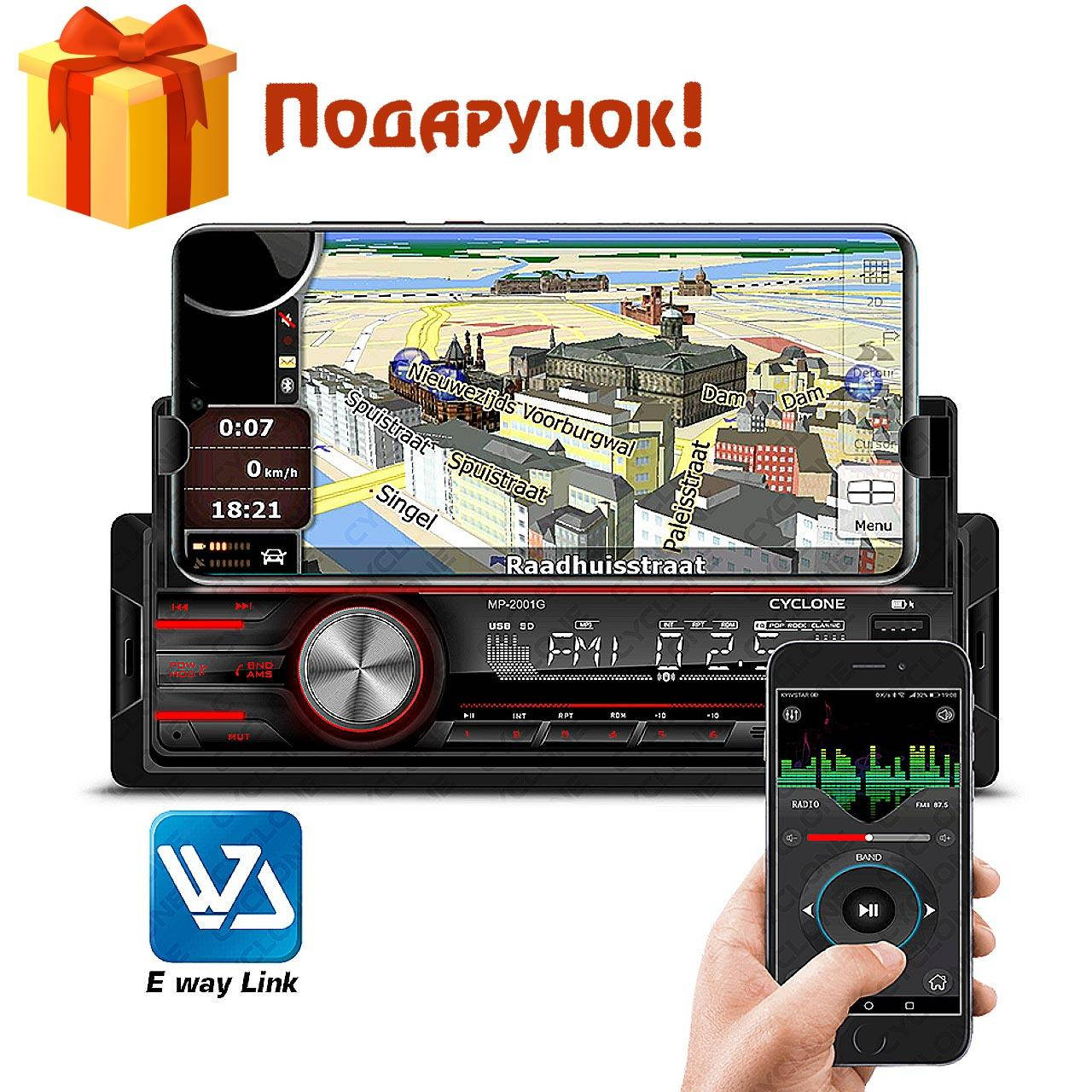 

Автомагнитола 1DIN - Cyclone MP-2001 BA