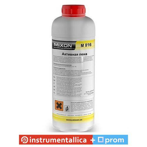 

Активная пена M-816 1,1 кг MC-816-1 Mixon