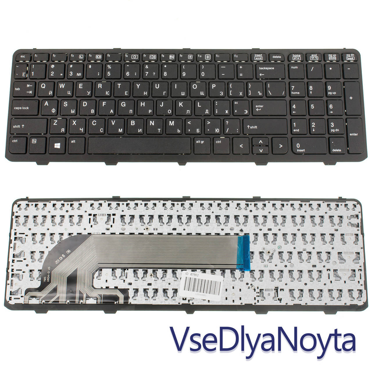 

Клавиатура HP ProBook 450 (15.6") HP 455 470 G1 G2 G0, Черный