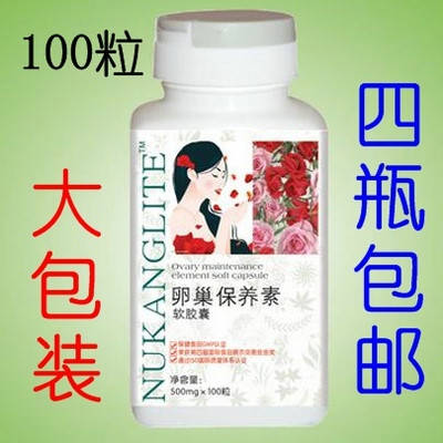 

Капсулы молодости для женского организма "OVARIAN MAINTENANCE" работа яичников 100шт