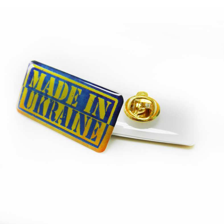 

Значок патриотический "MADE IN UKRAINE"