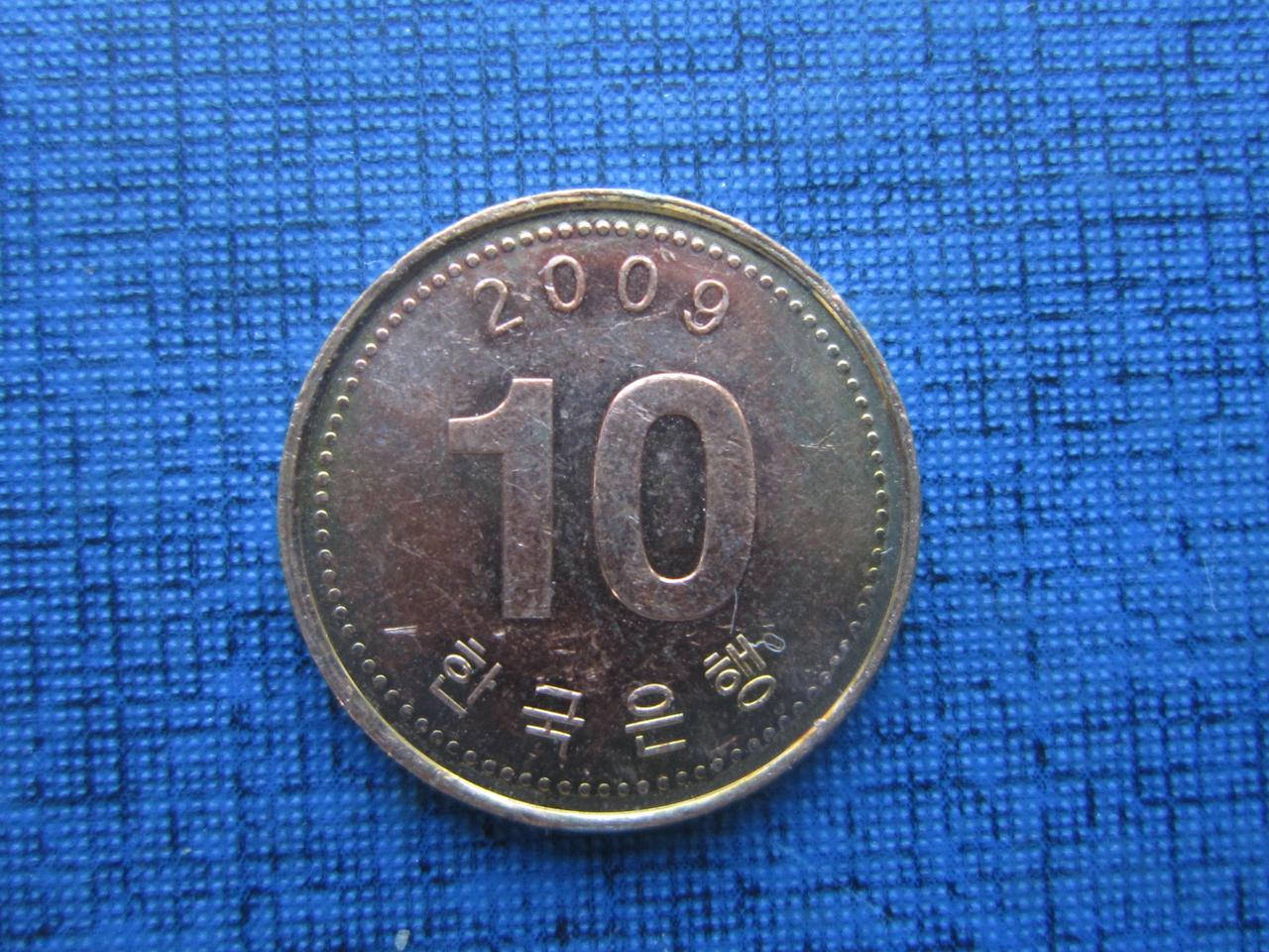 

Монета 10 вона Корея Южная 2009 2008 два года цена за 1 монету