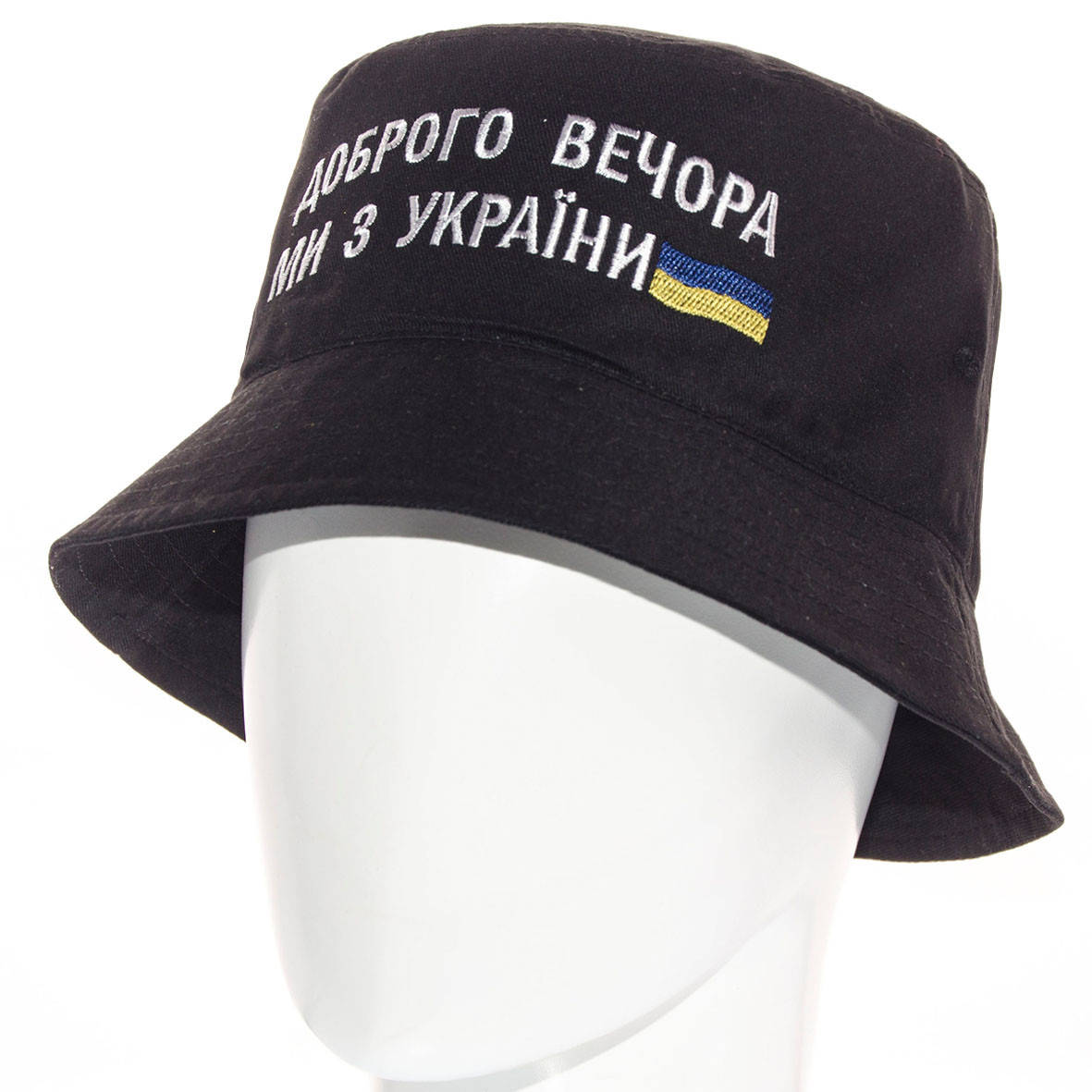 

Панама патриотичная с вышивкой Доброго вечера мы с Украины и флагом