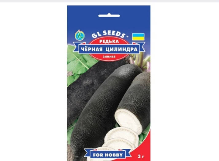

Редька Чорна зимова цилиндра For Hobby 3г