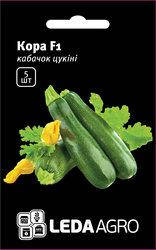 

Семена кабачка Кора F1, 5 сем, ТМ "ЛедаАгро"
