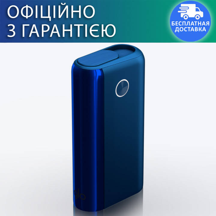

GLO Hyper PLUS Золотой - Система нагревания табака (Хайпер+) Синий