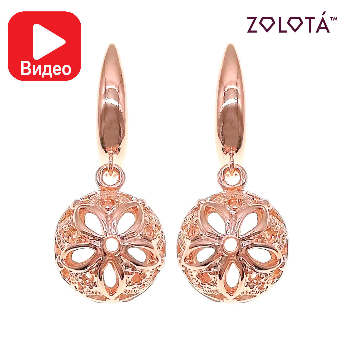 

Серьги Zolota, размер 32х12 мм, вес 8 г, позолота PO, ЗЛ00935 (1)