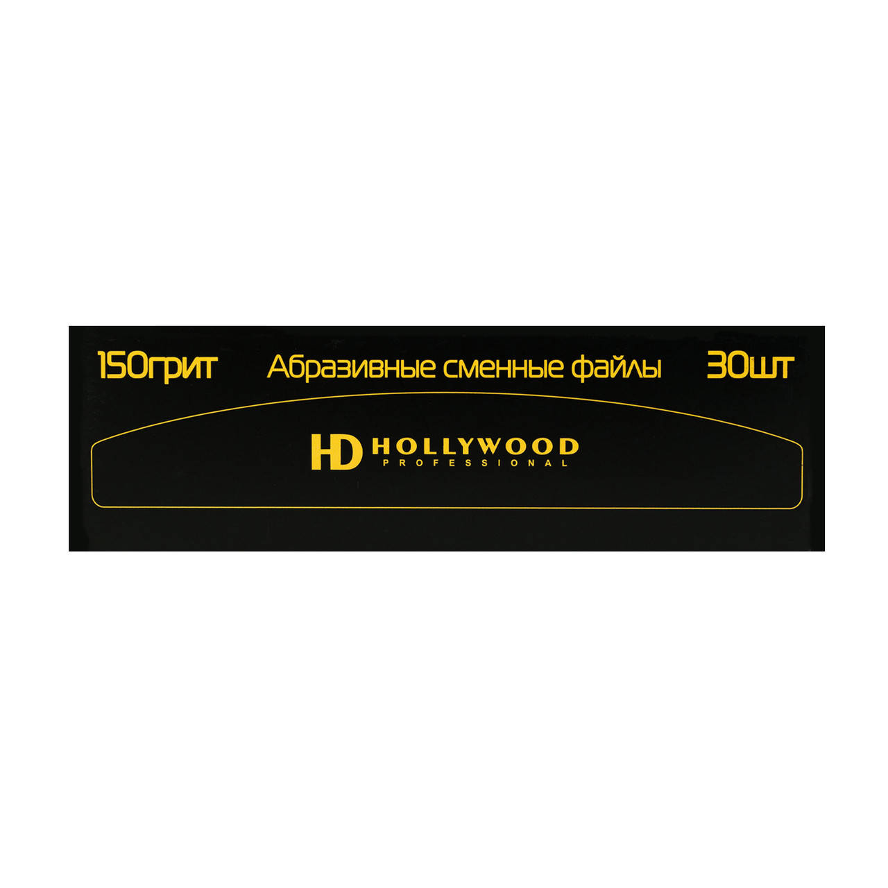 

Сменные файлы 150грит для пилки бумеранг (банан) 165 мм HD Hollywood, 30 шт