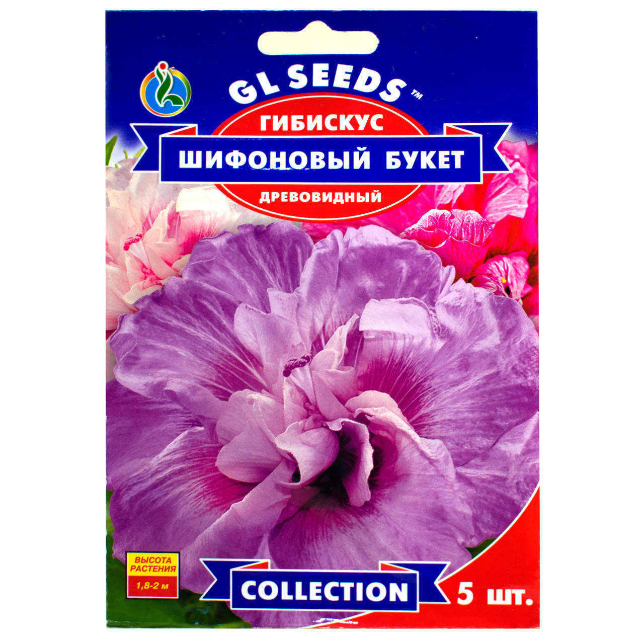 

Гибискус Шифоновый букет 5 шт Gl Seeds