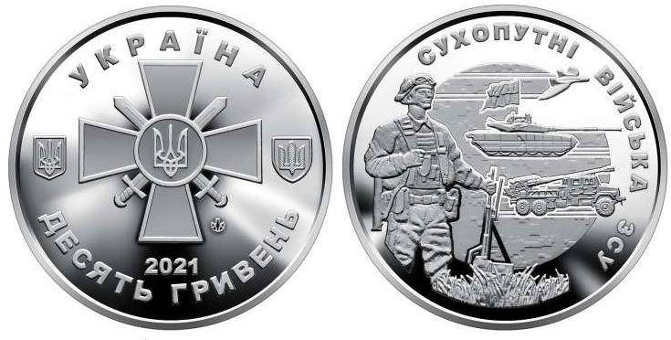 

Монета "Сухопутные войска Вооруженных сил Украины" 10 гривен. 2021 год. (капсула).