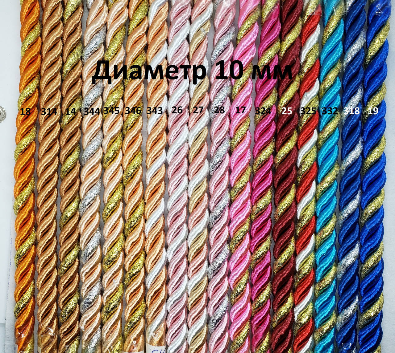 

Декоративный шнур 10мм 25