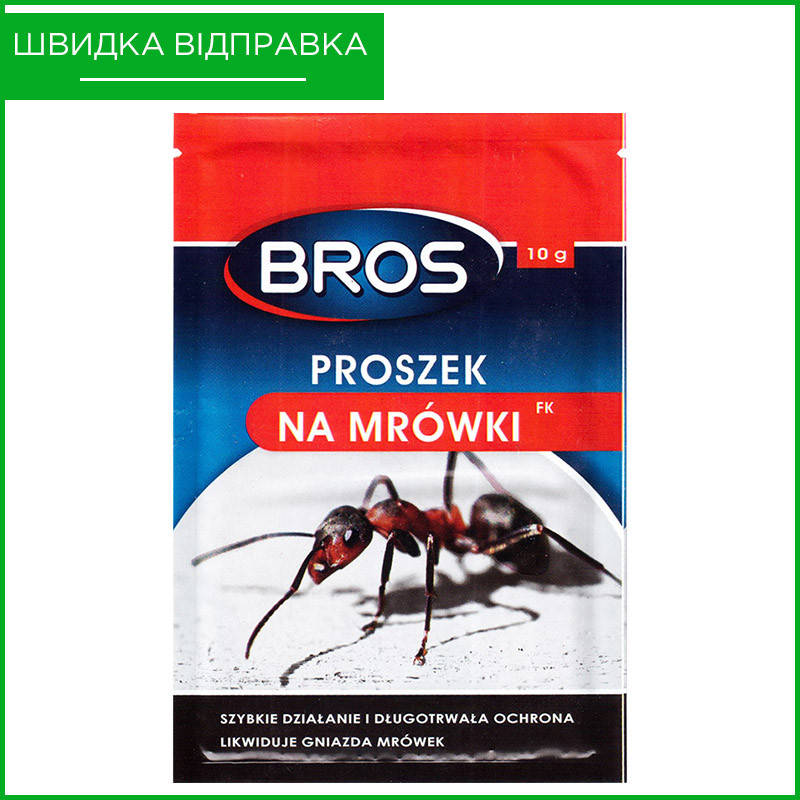 

Порошок от садовых и огородних муравьев (10 г) от BROS (БРОС), Польша. Оригинал