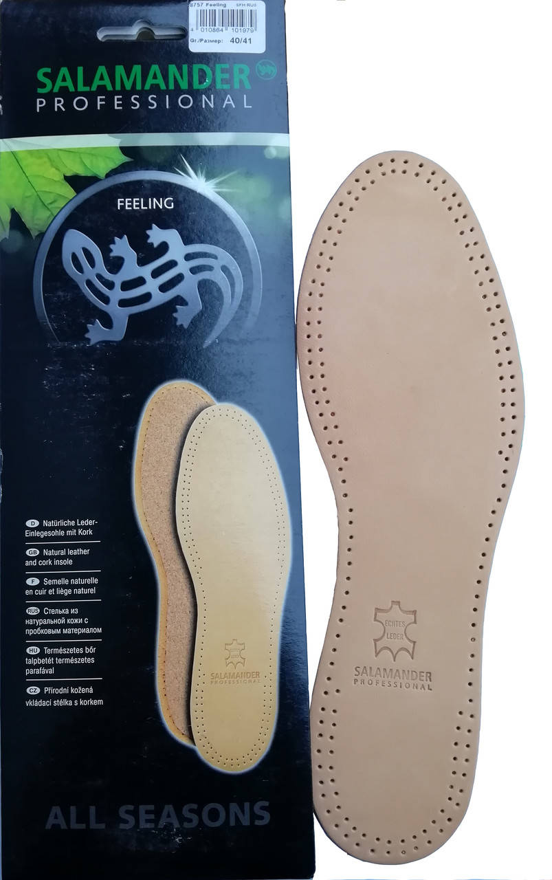 

Стелька кожанная 40/41р на пробке Feeling Саламандра Professional Германия
