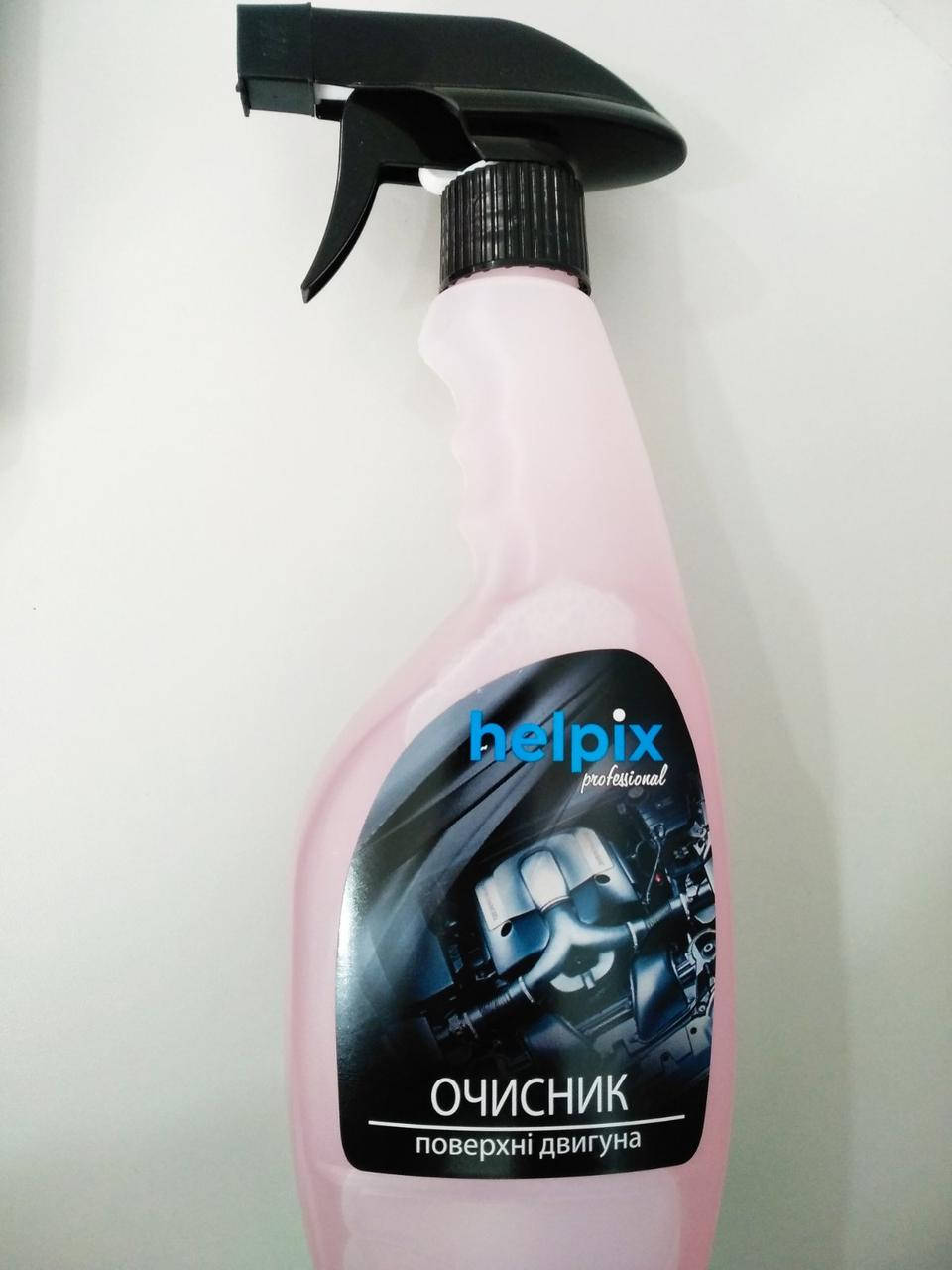 

Очиститель поверхности двигателя HELPIX Professional 500мл тригер 0179