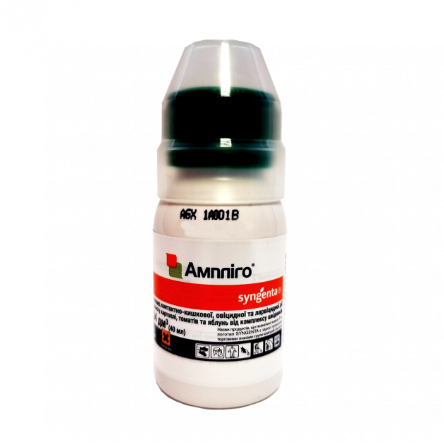 

Инсектицид Амплиго Syngenta 40 мл
