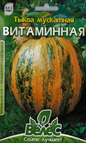 

Семена тыквы Витаминная 10г ТМ ВЕЛЕС