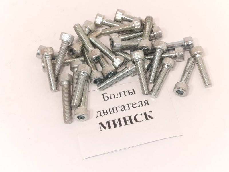 

Болты двигателя Минск