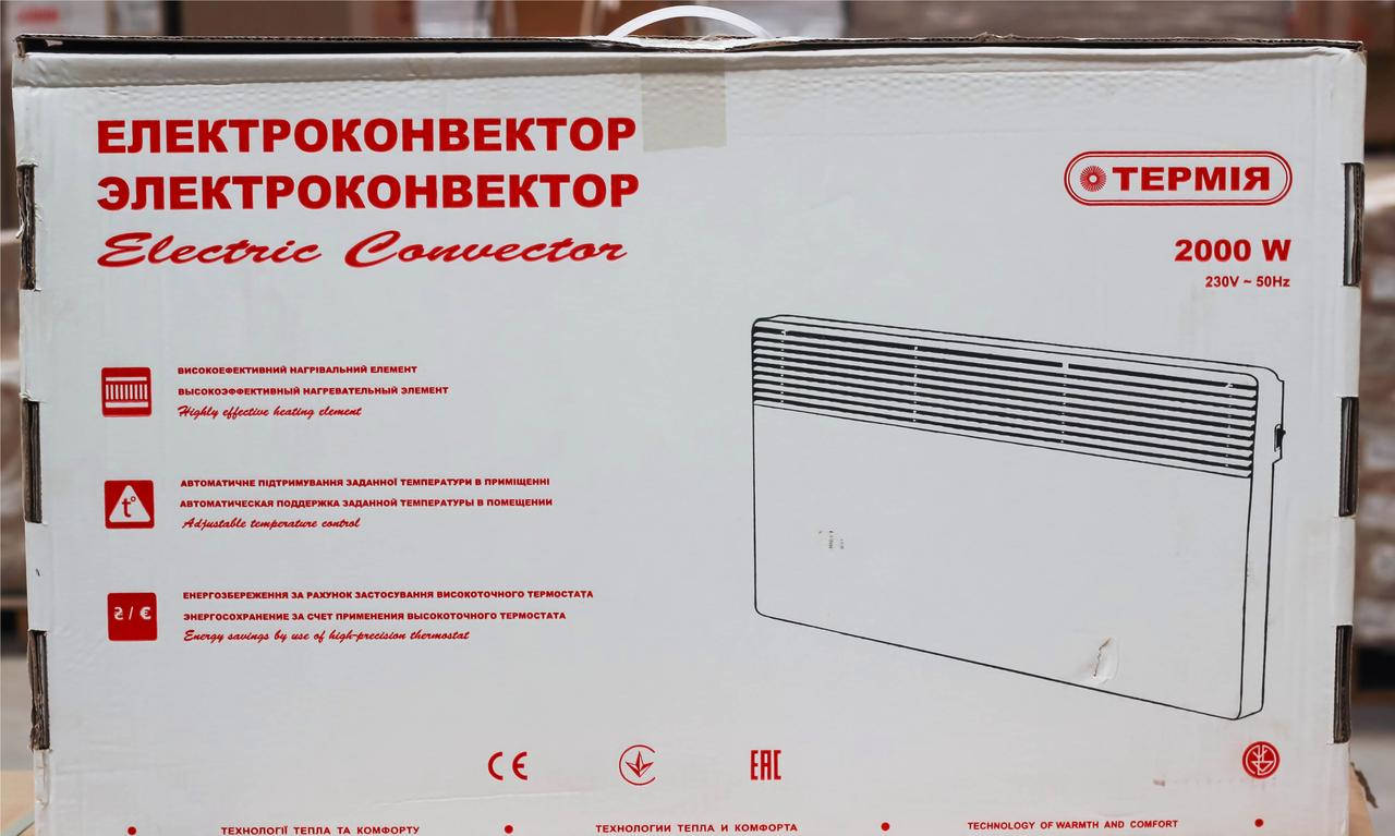 

ТЕРМИЯ ЭВНА- 2,0 кВт С2 (CШ). Конвектор электрический