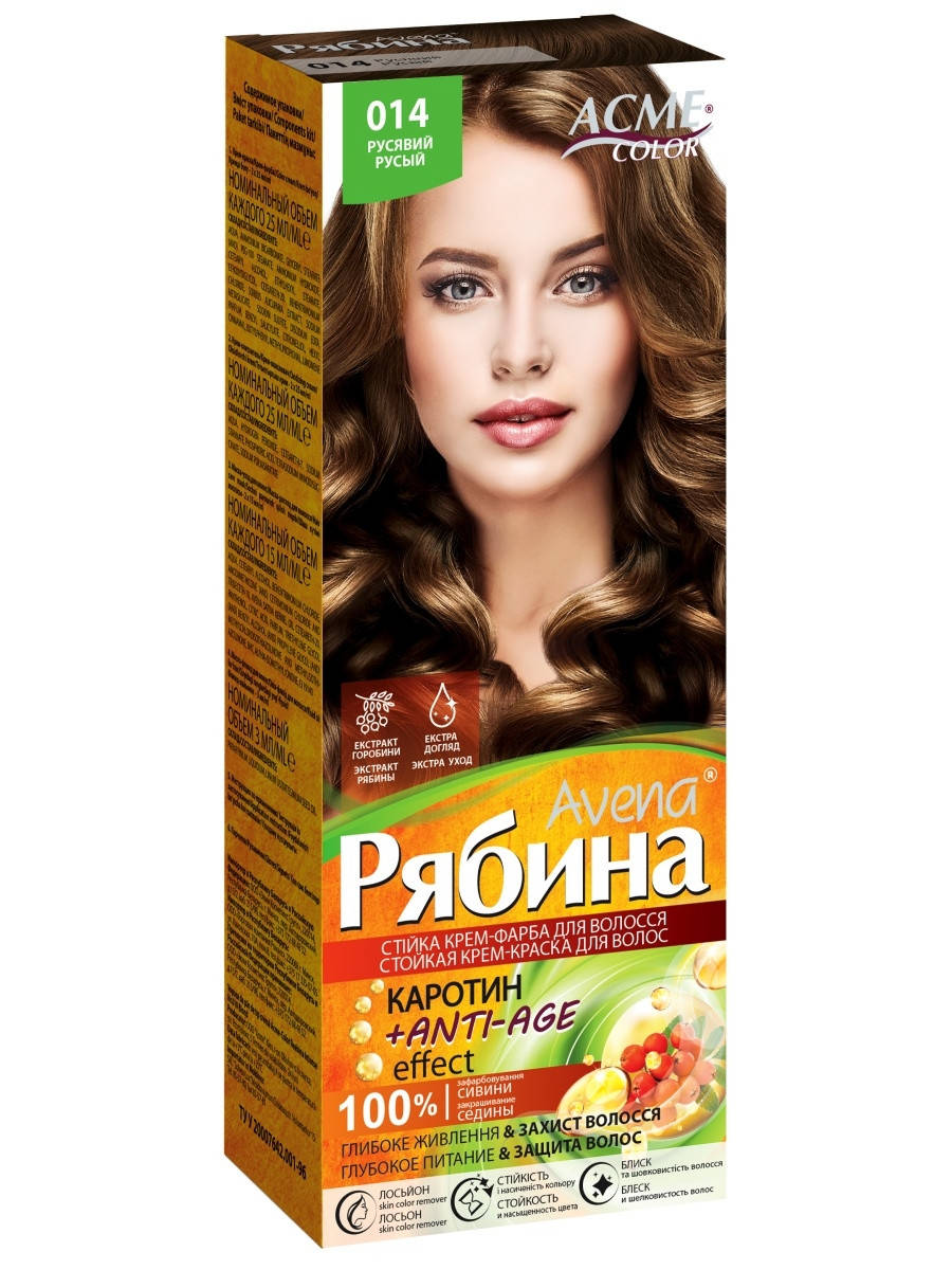 

Краска для волос Рябина Avena 14 (Русый)