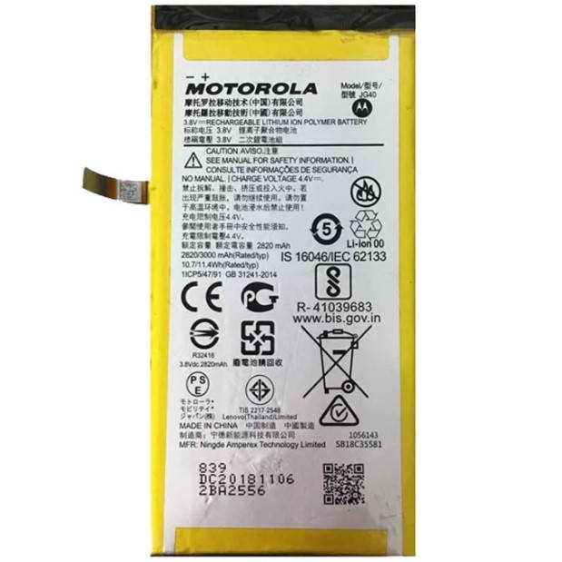 

Аккумулятор Motorola XT1955 Moto G7 Power / JG40 (3000mAh)