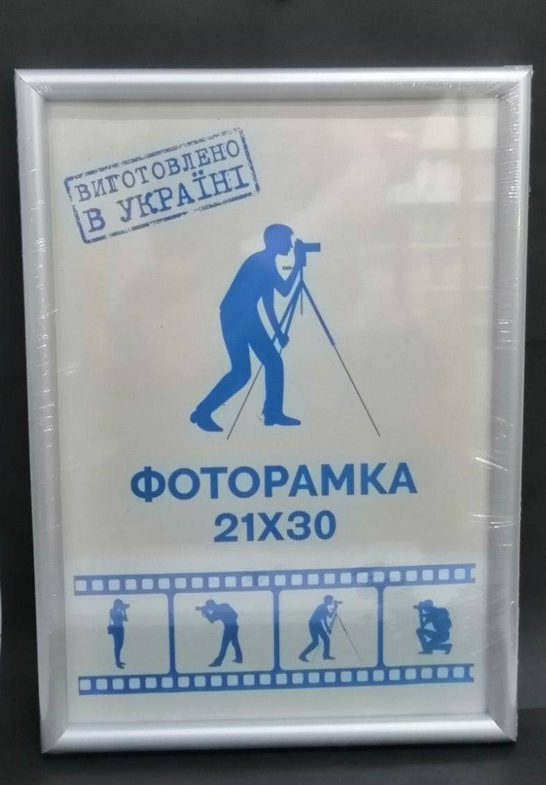 

Фоторамка серебристая 21х30 см А4 настенная, Серебристый
