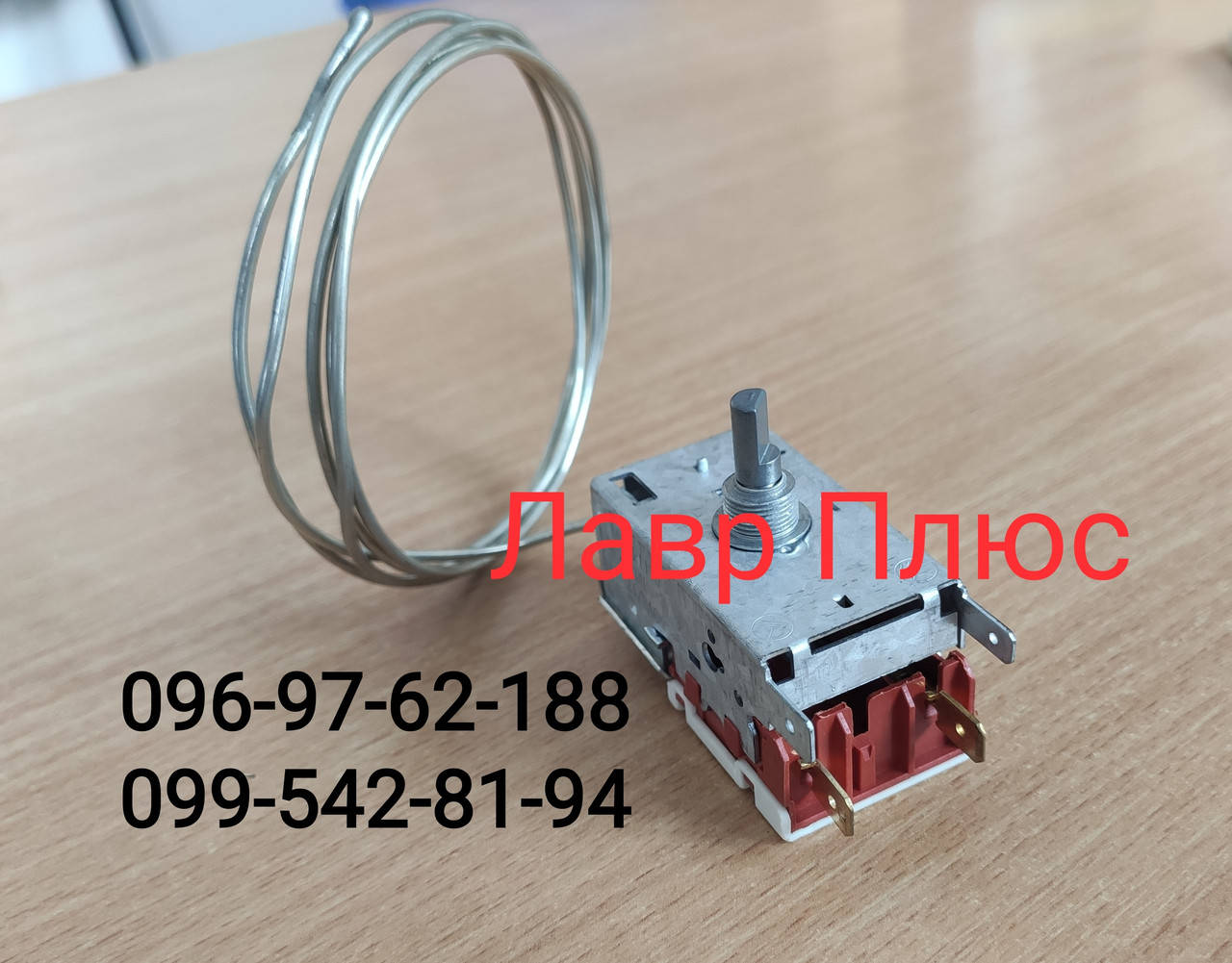 

Термостат КИТАЙ К-50-Р1110