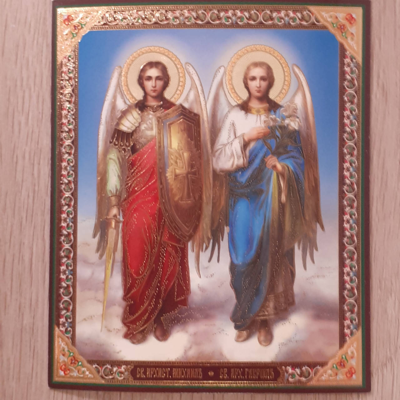 

Лик Архангелы Михаил и Гавриил, 10х12 см