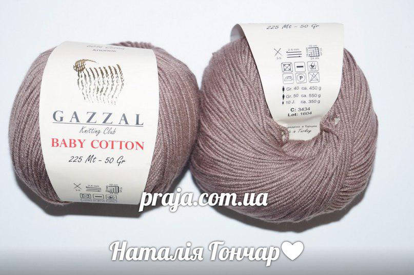 

Gazzal Baby cotton - 3434 кофе с молоком
