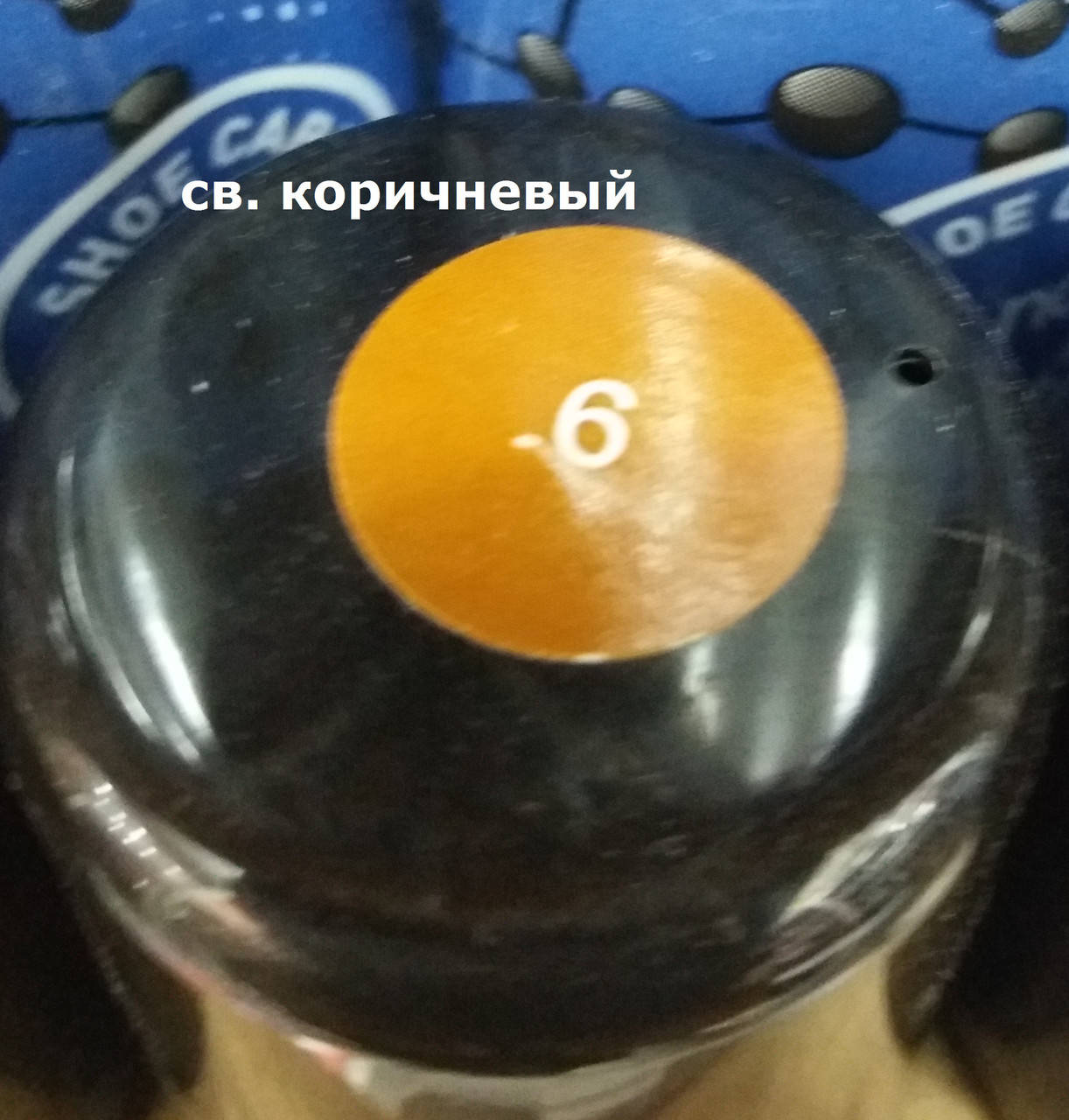 

Краска спрей для обуви замша велюр нубук Coccine Св.Коричневая 6 100 мл.