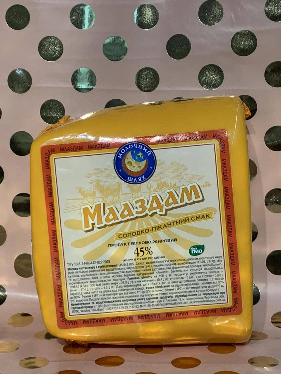 

Сыр «Мааздам» Молочний шлях 45%
