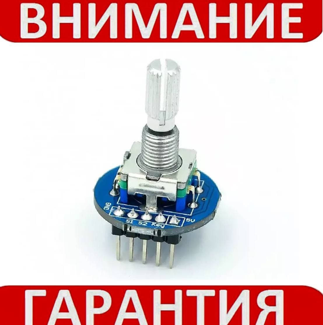 

Энкодер EC11 с кпопкой